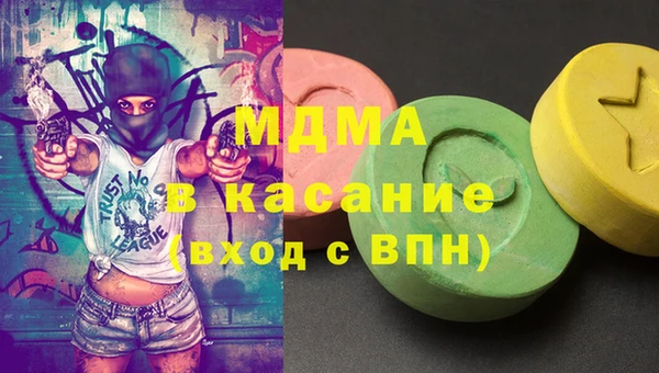 марки lsd Бугульма