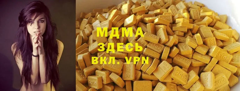 купить наркотики цена  Тавда  MDMA VHQ 